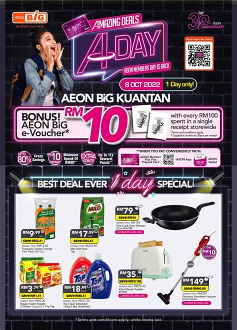 aeon kuantan branch